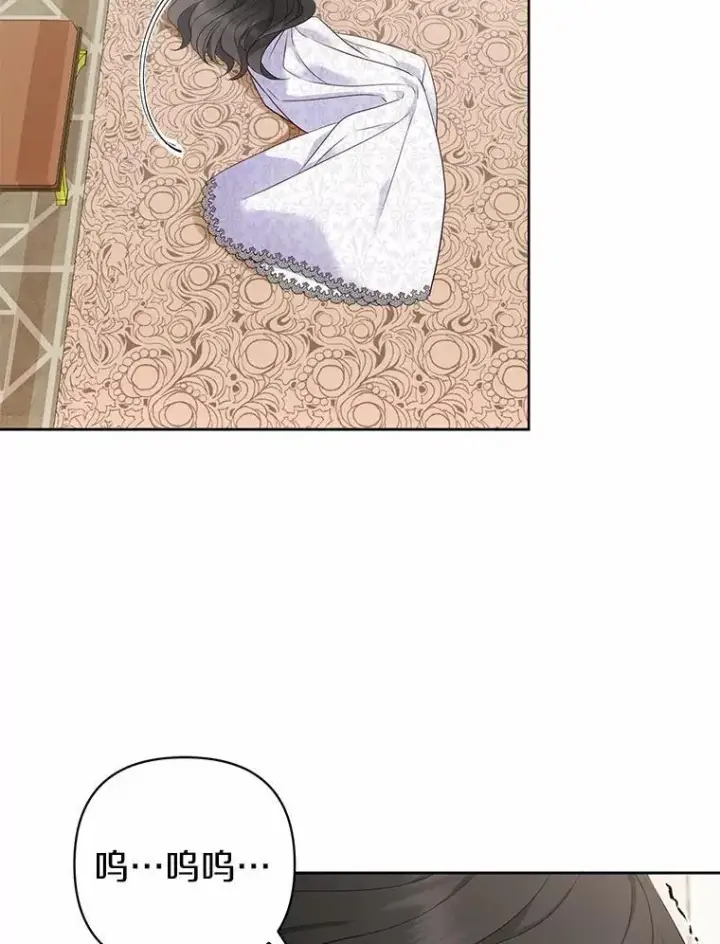 《所以我和废皇太子结婚了》3.逆转时间图34