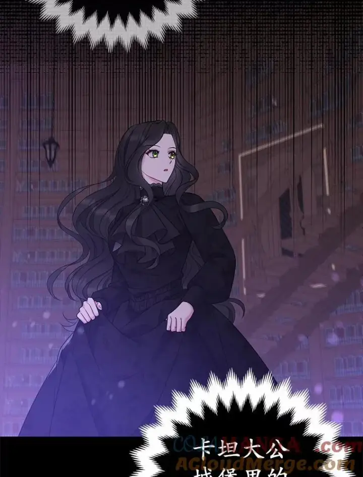 《所以我和废皇太子结婚了》3.逆转时间图41