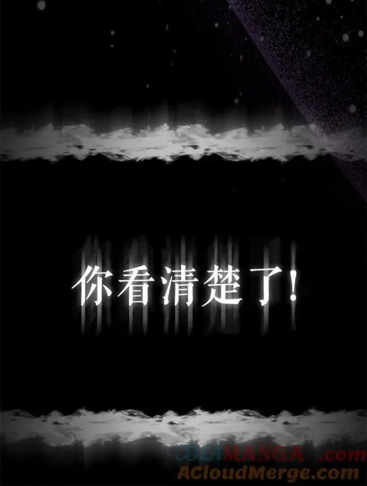 《所以我和废皇太子结婚了》3.逆转时间图45