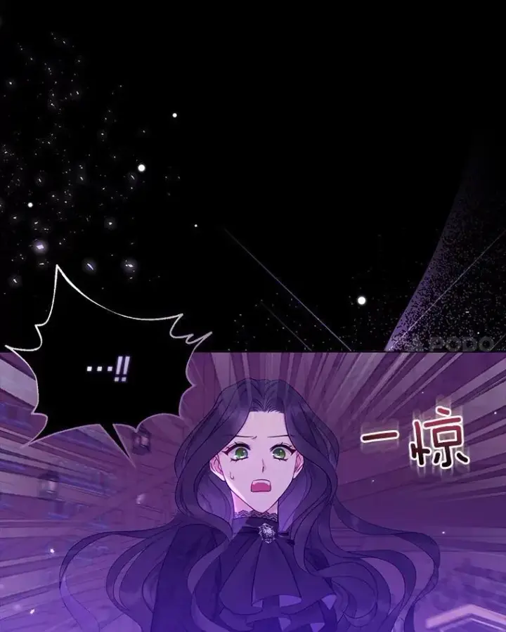 《所以我和废皇太子结婚了》3.逆转时间图46