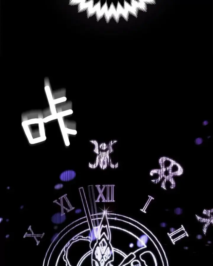 《所以我和废皇太子结婚了》3.逆转时间图55