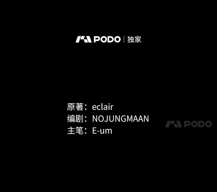《所以我和废皇太子结婚了》3.逆转时间图67