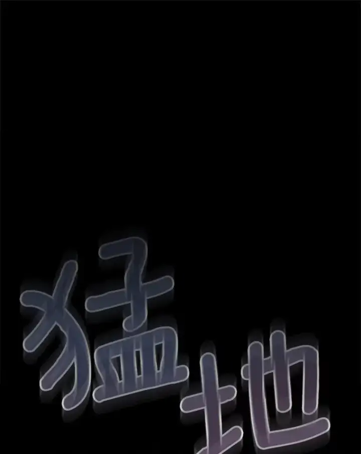 《所以我和废皇太子结婚了》3.逆转时间图68