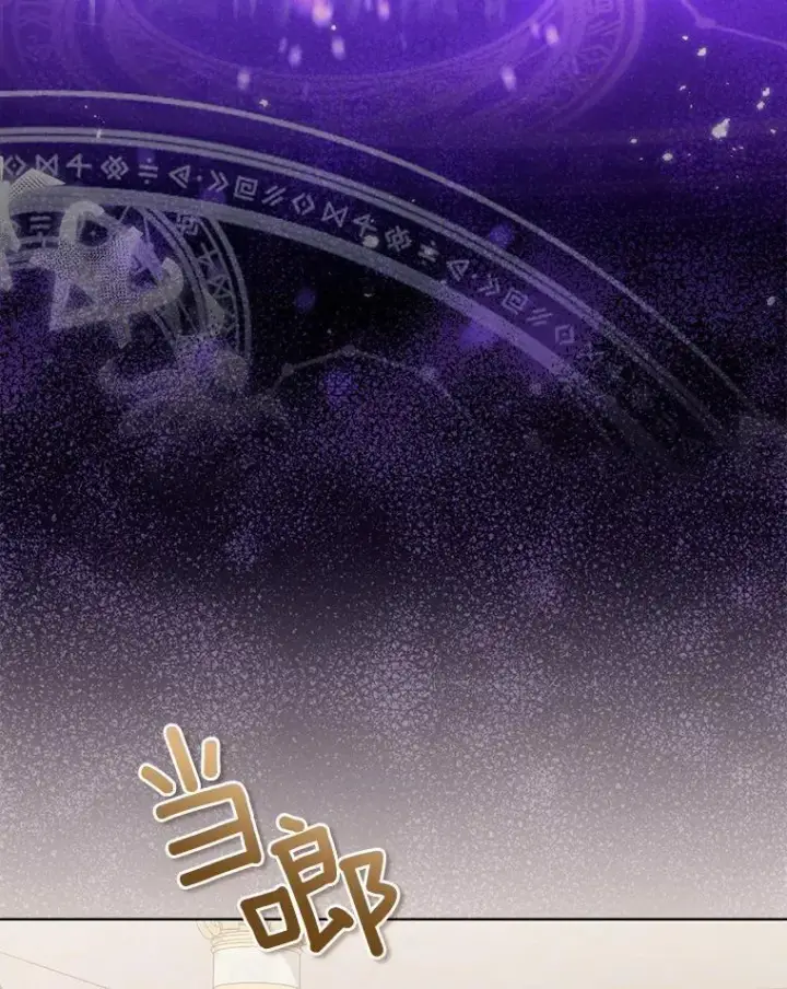 《所以我和废皇太子结婚了》3.逆转时间图75