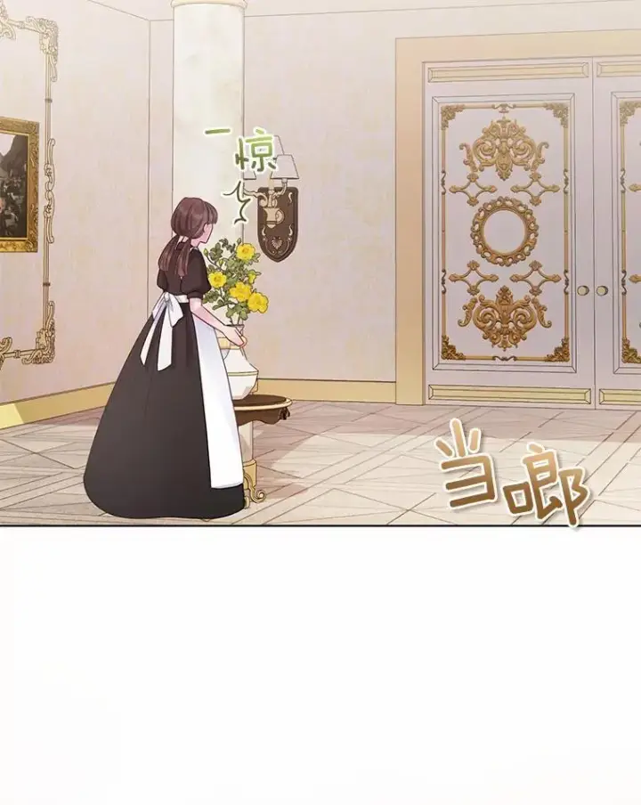 《所以我和废皇太子结婚了》3.逆转时间图76