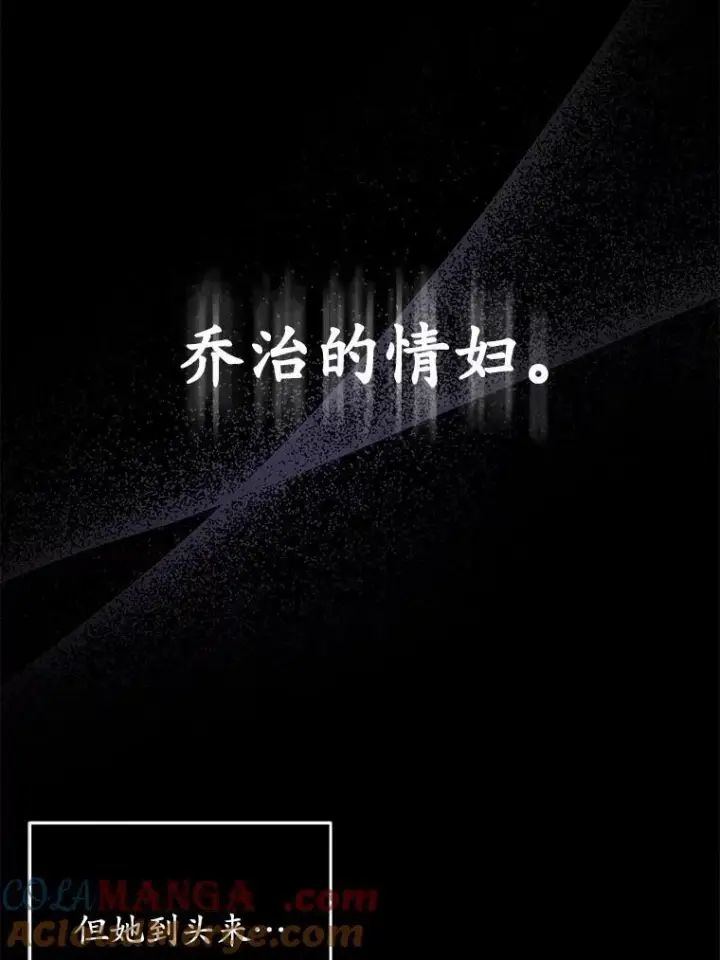 《所以我和废皇太子结婚了》3.逆转时间图9