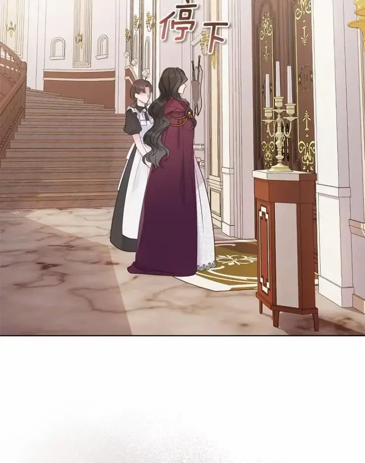 《所以我和废皇太子结婚了》3.逆转时间图98