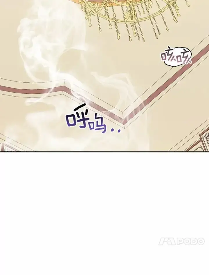 漫画《所以我和废皇太子结婚了》4.再见仇人第4张图