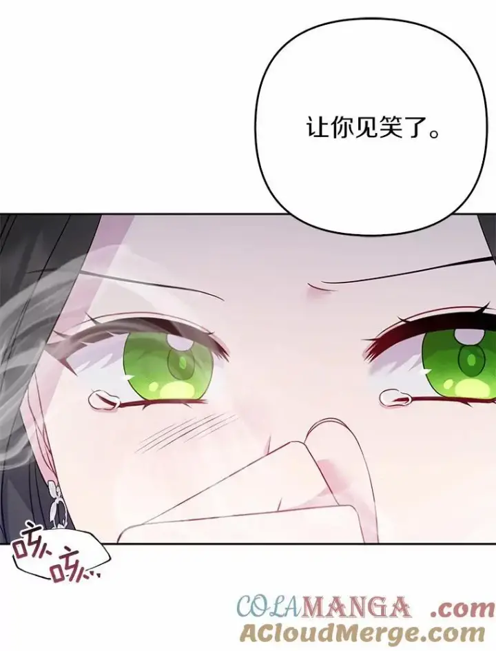 漫画《所以我和废皇太子结婚了》4.再见仇人第5张图