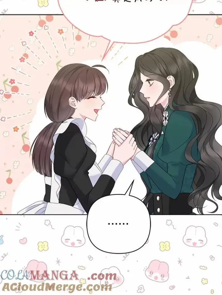 《所以我和废皇太子结婚了》5.被神遗弃的土地图117