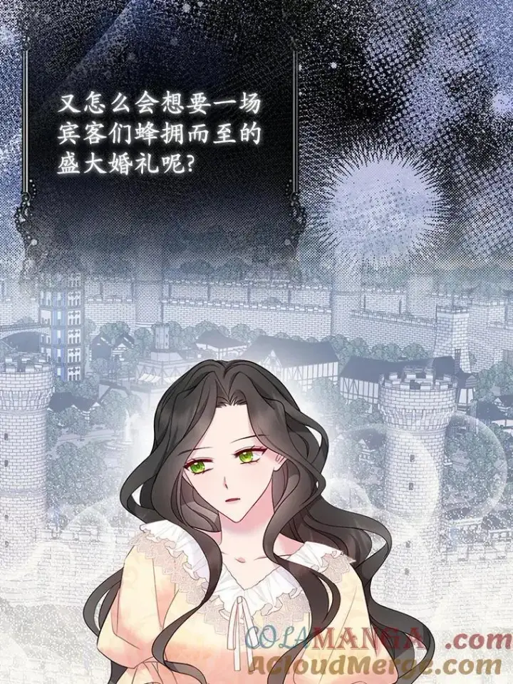 《所以我和废皇太子结婚了》5.被神遗弃的土地图21