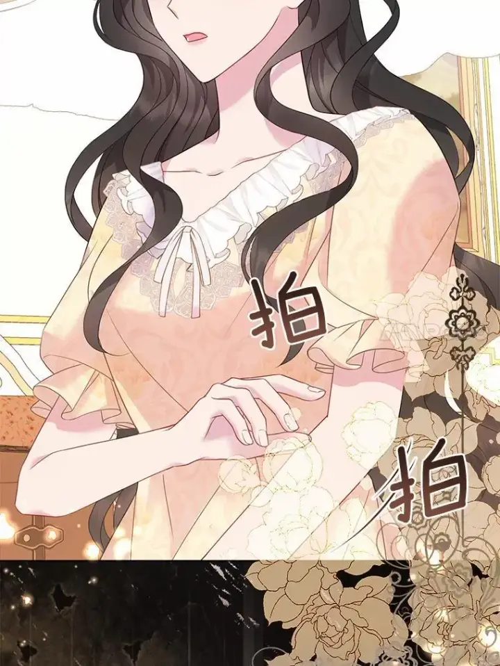 《所以我和废皇太子结婚了》5.被神遗弃的土地图68