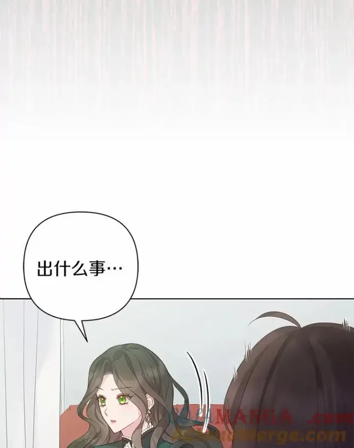 《所以我和废皇太子结婚了》5.被神遗弃的土地图85