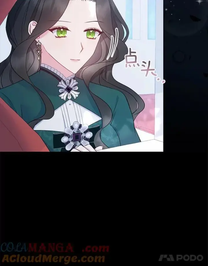 漫画《所以我和废皇太子结婚了》6.婚礼第37张图