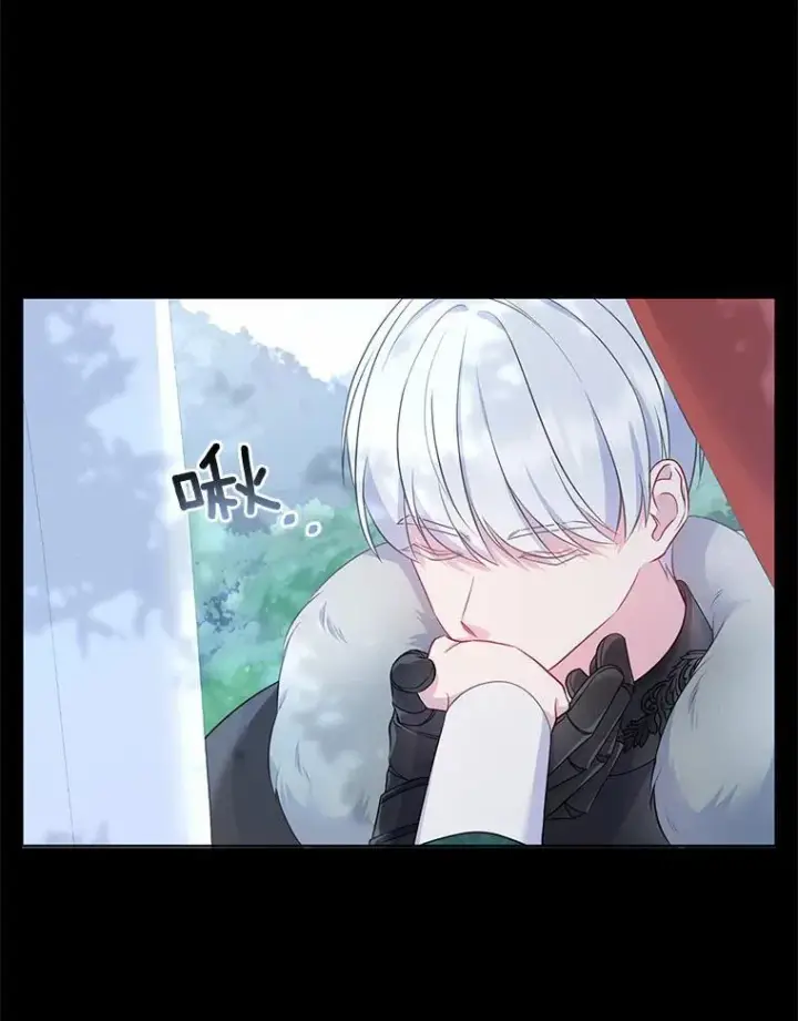 漫画《所以我和废皇太子结婚了》6.婚礼第39张图