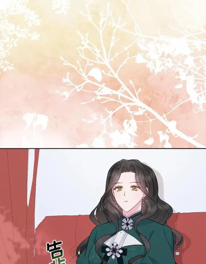 漫画《所以我和废皇太子结婚了》6.婚礼第42张图