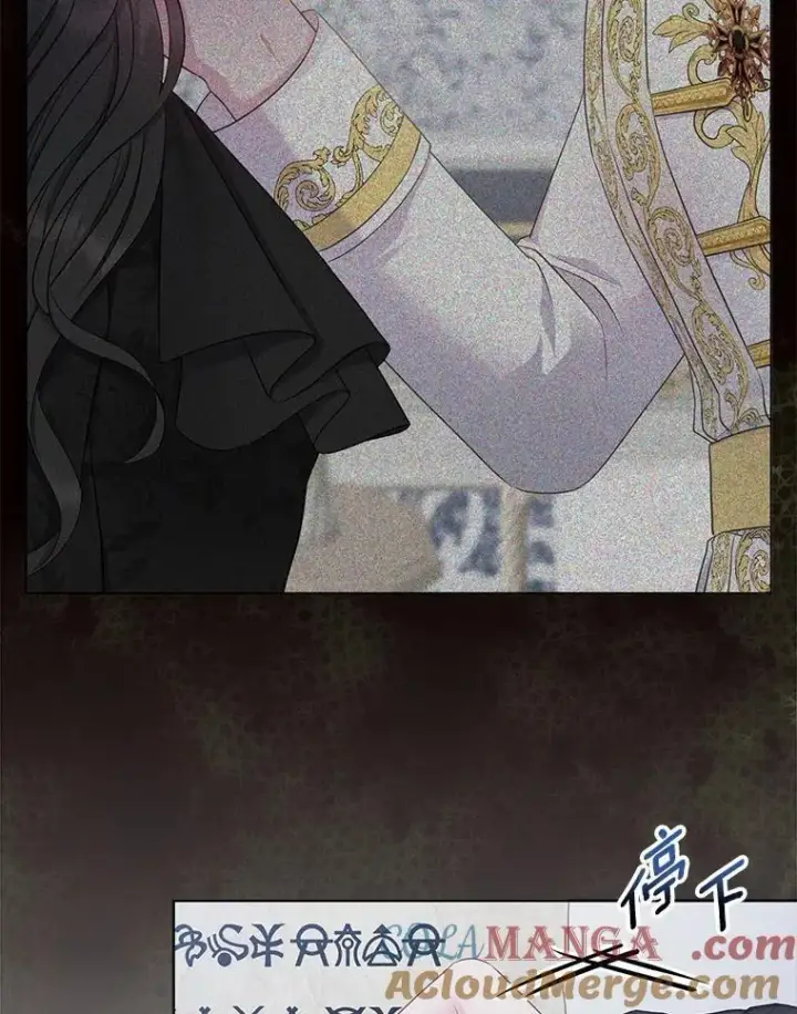 漫画《所以我和废皇太子结婚了》7.新婚初夜第29张图
