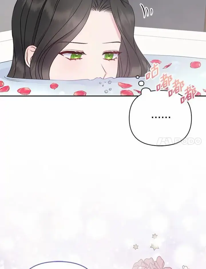 漫画《所以我和废皇太子结婚了》7.新婚初夜第7张图