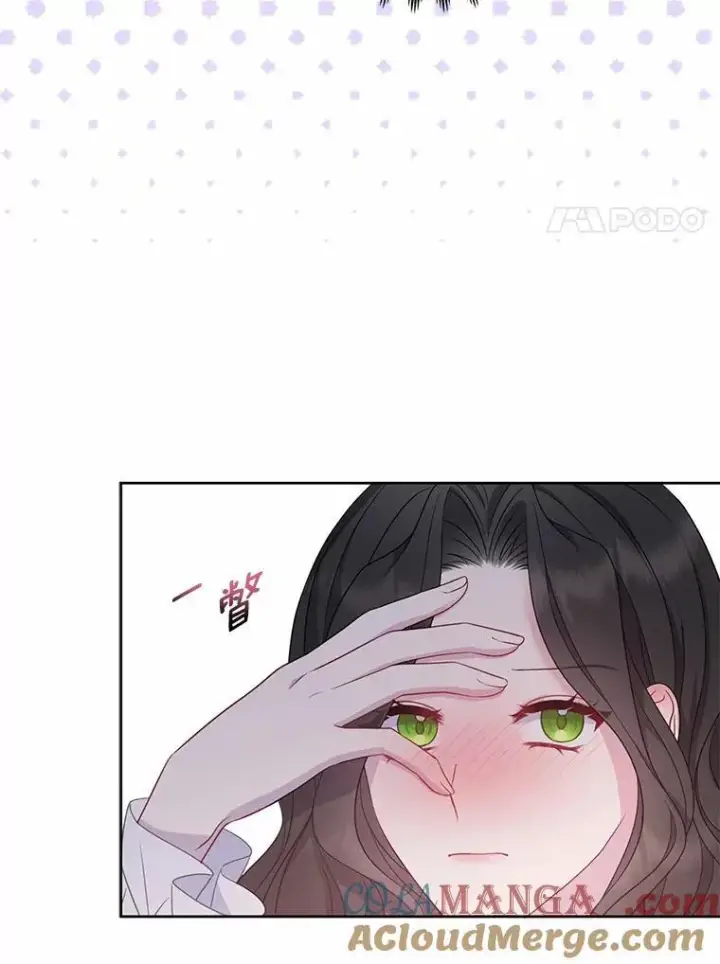 漫画《所以我和废皇太子结婚了》7.新婚初夜第81张图