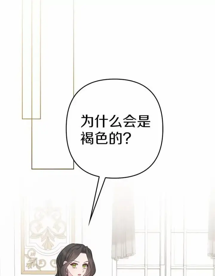 《所以我和废皇太子结婚了》8.救赎图104