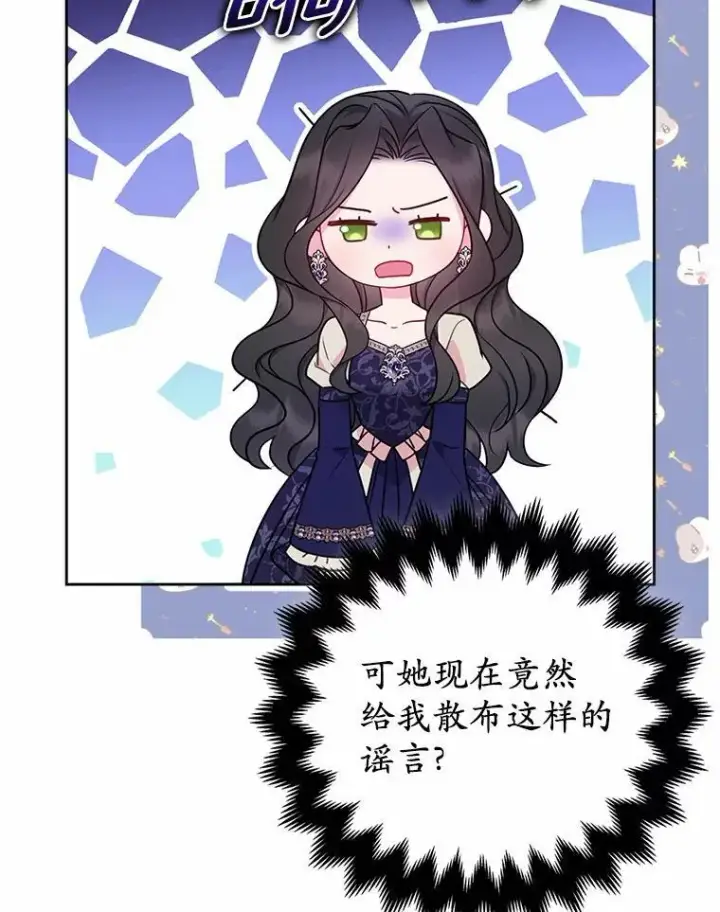 《所以我和废皇太子结婚了》8.救赎图128