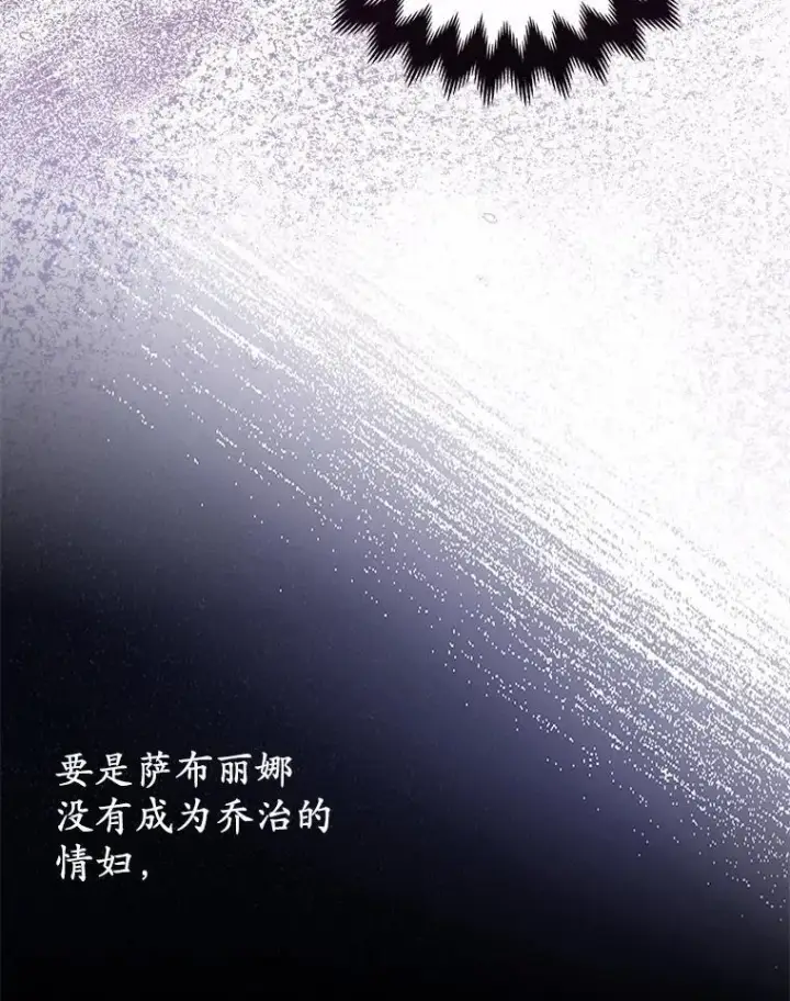 《所以我和废皇太子结婚了》8.救赎图131