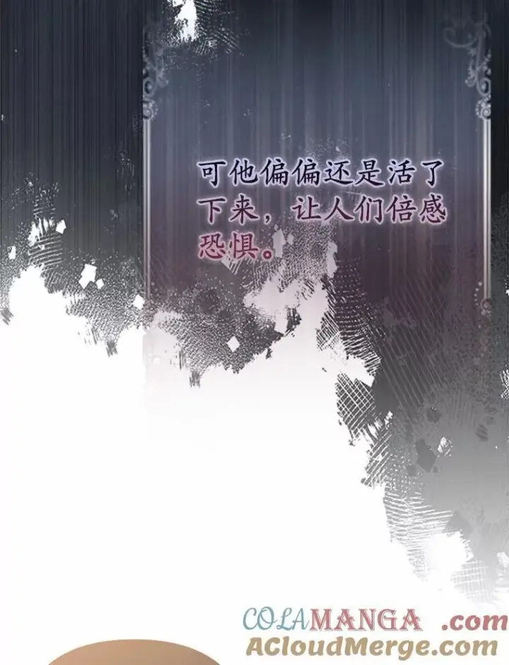 《所以我和废皇太子结婚了》8.救赎图61