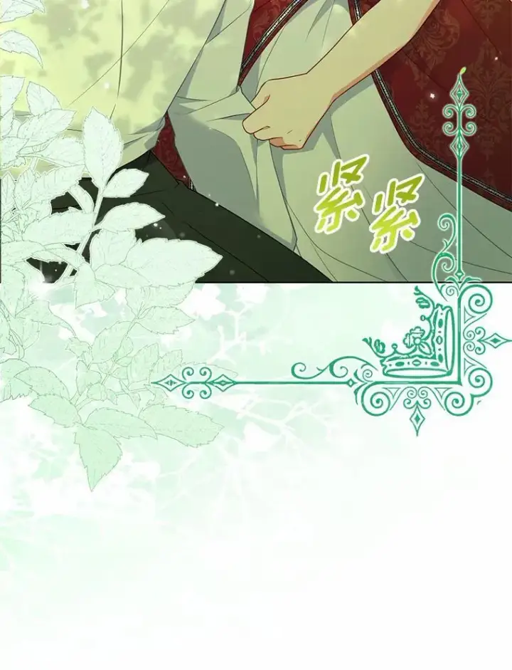 《所以我和废皇太子结婚了》8.救赎图71