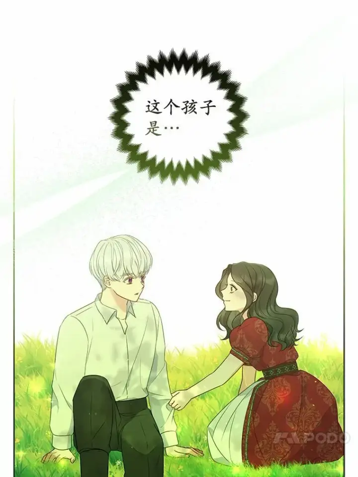 《所以我和废皇太子结婚了》8.救赎图72