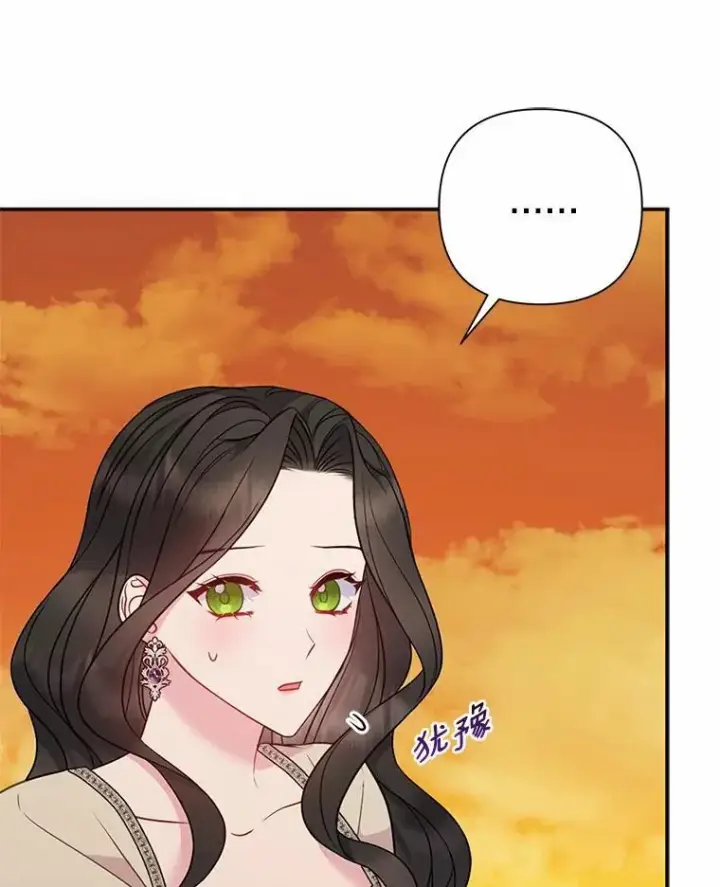 《所以我和废皇太子结婚了》9.灰色平原图104