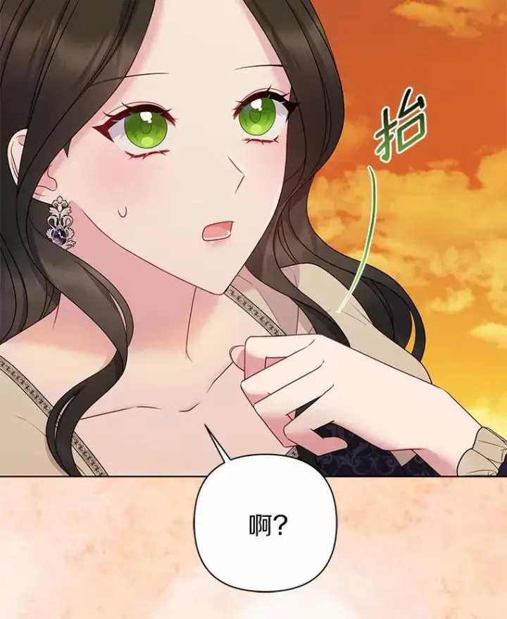 《所以我和废皇太子结婚了》9.灰色平原图123