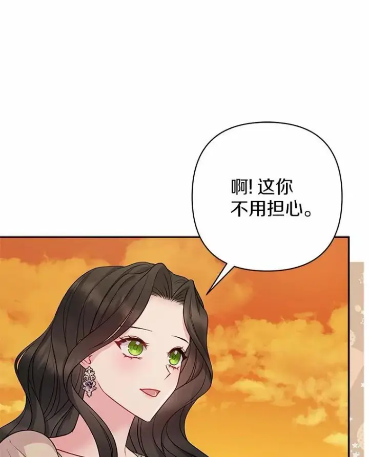 《所以我和废皇太子结婚了》9.灰色平原图128