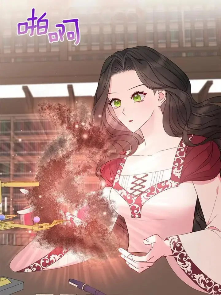 《所以我和废皇太子结婚了》9.灰色平原图139