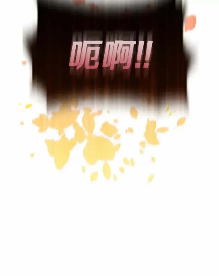 《所以我和废皇太子结婚了》9.灰色平原图31