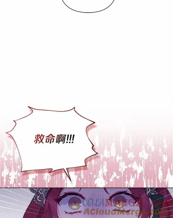《所以我和废皇太子结婚了》9.灰色平原图33