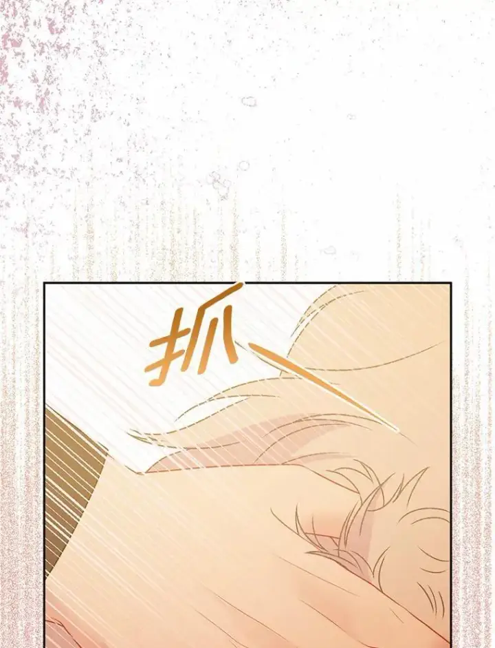 《所以我和废皇太子结婚了》9.灰色平原图51