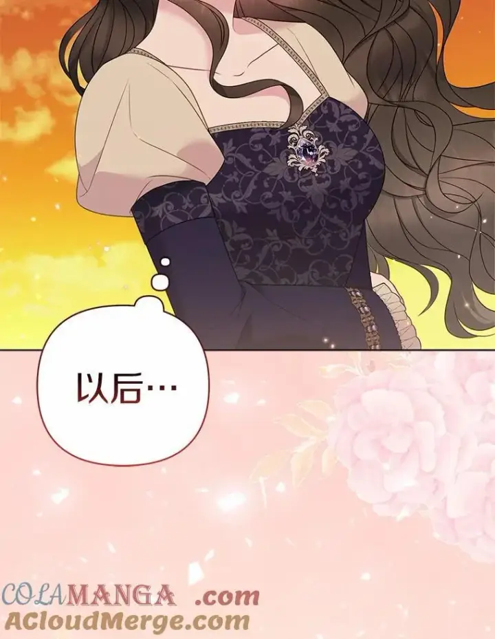 《所以我和废皇太子结婚了》9.灰色平原图77