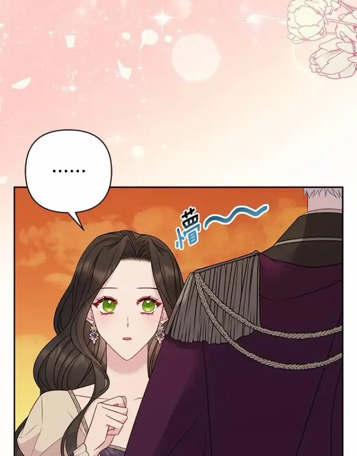 《所以我和废皇太子结婚了》9.灰色平原图98