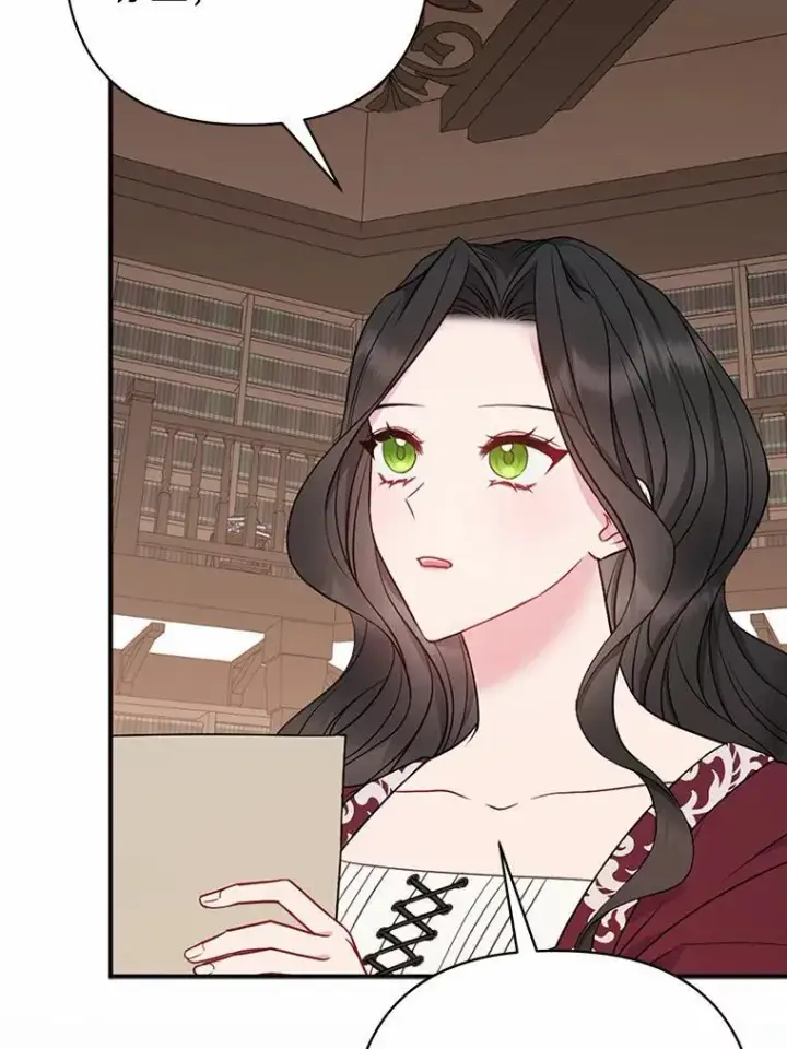 漫画《所以我和废皇太子结婚了》10.唯一的条件第18张图