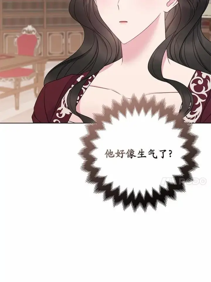 漫画《所以我和废皇太子结婚了》10.唯一的条件第42张图