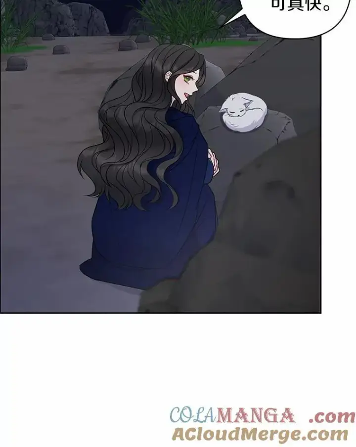 漫画《所以我和废皇太子结婚了》11.鬼眼第113张图
