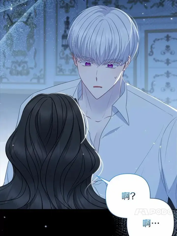 漫画《所以我和废皇太子结婚了》11.鬼眼第50张图