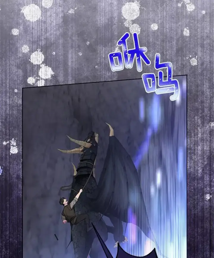 漫画《所以我和废皇太子结婚了》12.陷阱第119张图