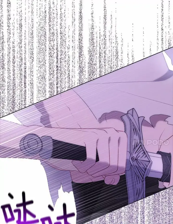 漫画《所以我和废皇太子结婚了》13.黑龙沉睡之处第23张图