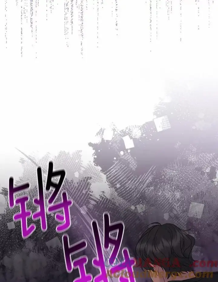 漫画《所以我和废皇太子结婚了》13.黑龙沉睡之处第25张图