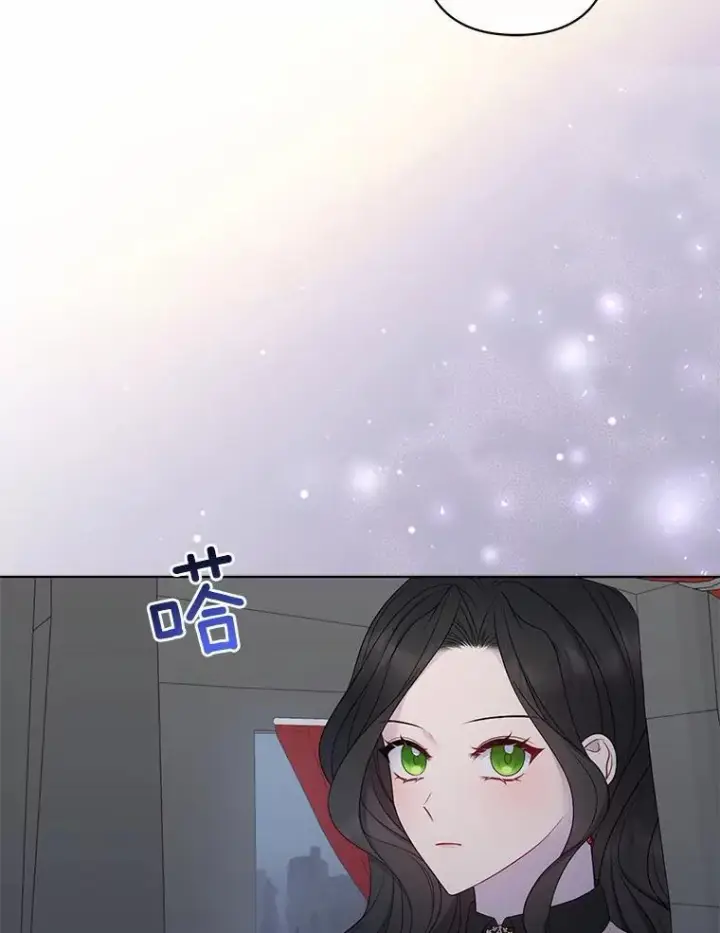 漫画《所以我和废皇太子结婚了》13.黑龙沉睡之处第95张图