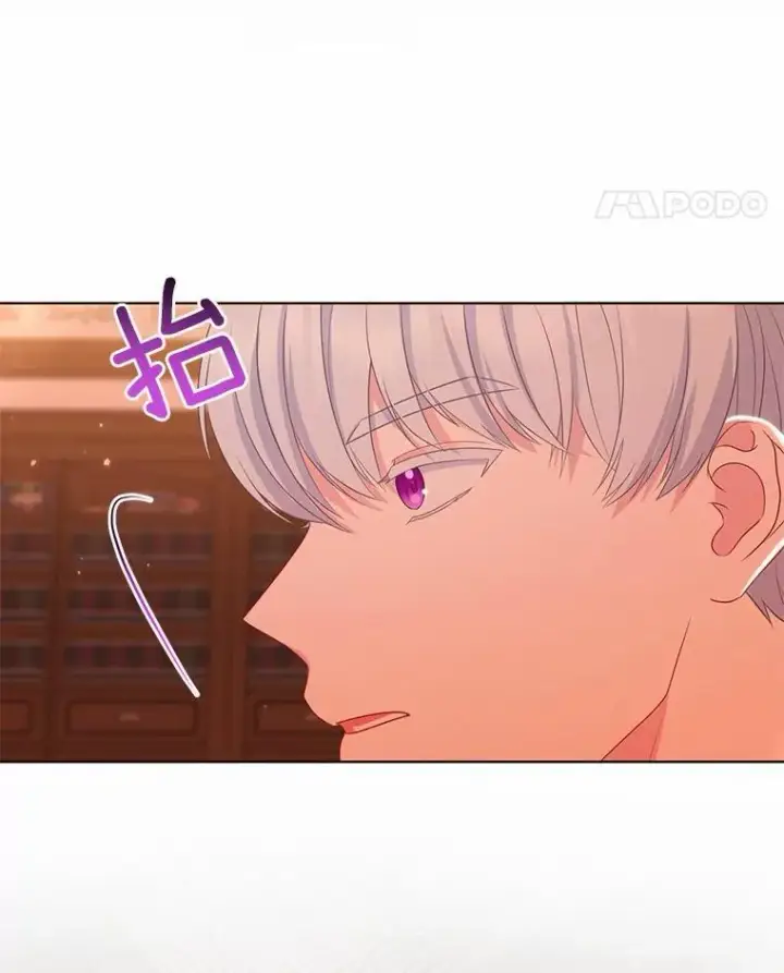 《所以我和废皇太子结婚了》14.恃宠而骄图110