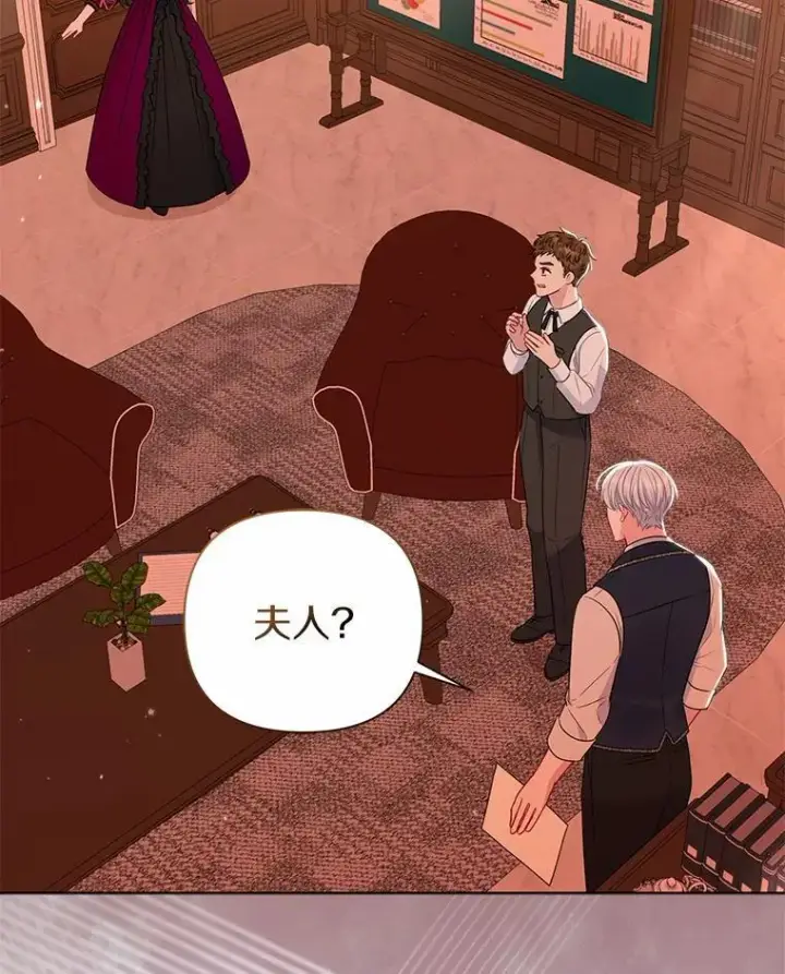 《所以我和废皇太子结婚了》14.恃宠而骄图112
