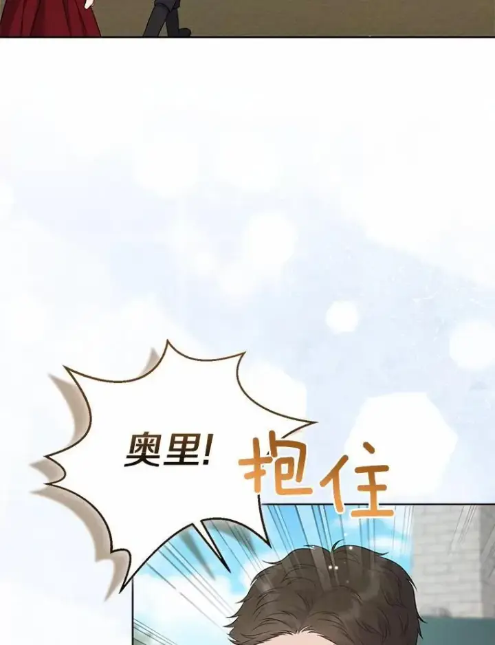 《所以我和废皇太子结婚了》14.恃宠而骄图19