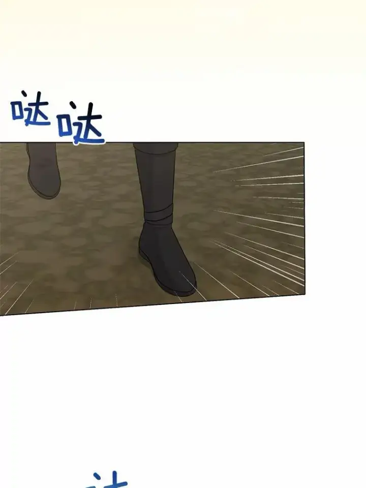 《所以我和废皇太子结婚了》14.恃宠而骄图36